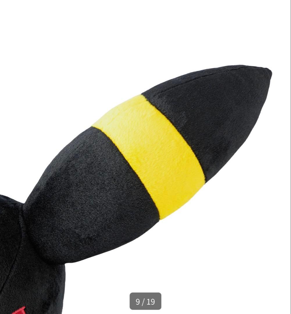 ポケモンセンター　新品★等身大ブラッキー 寝そべり