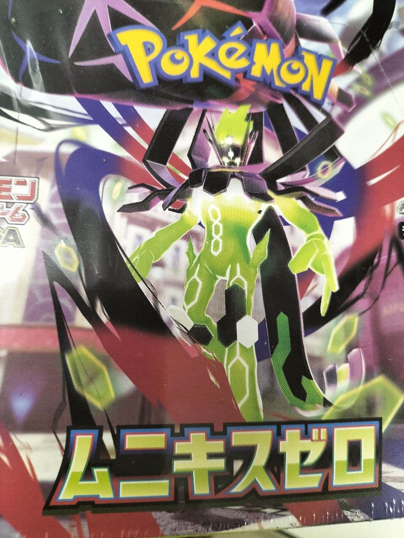 ポケモンカードゲーム ムニキスゼロ ランダムパック新品未開封シュリンク付き2箱