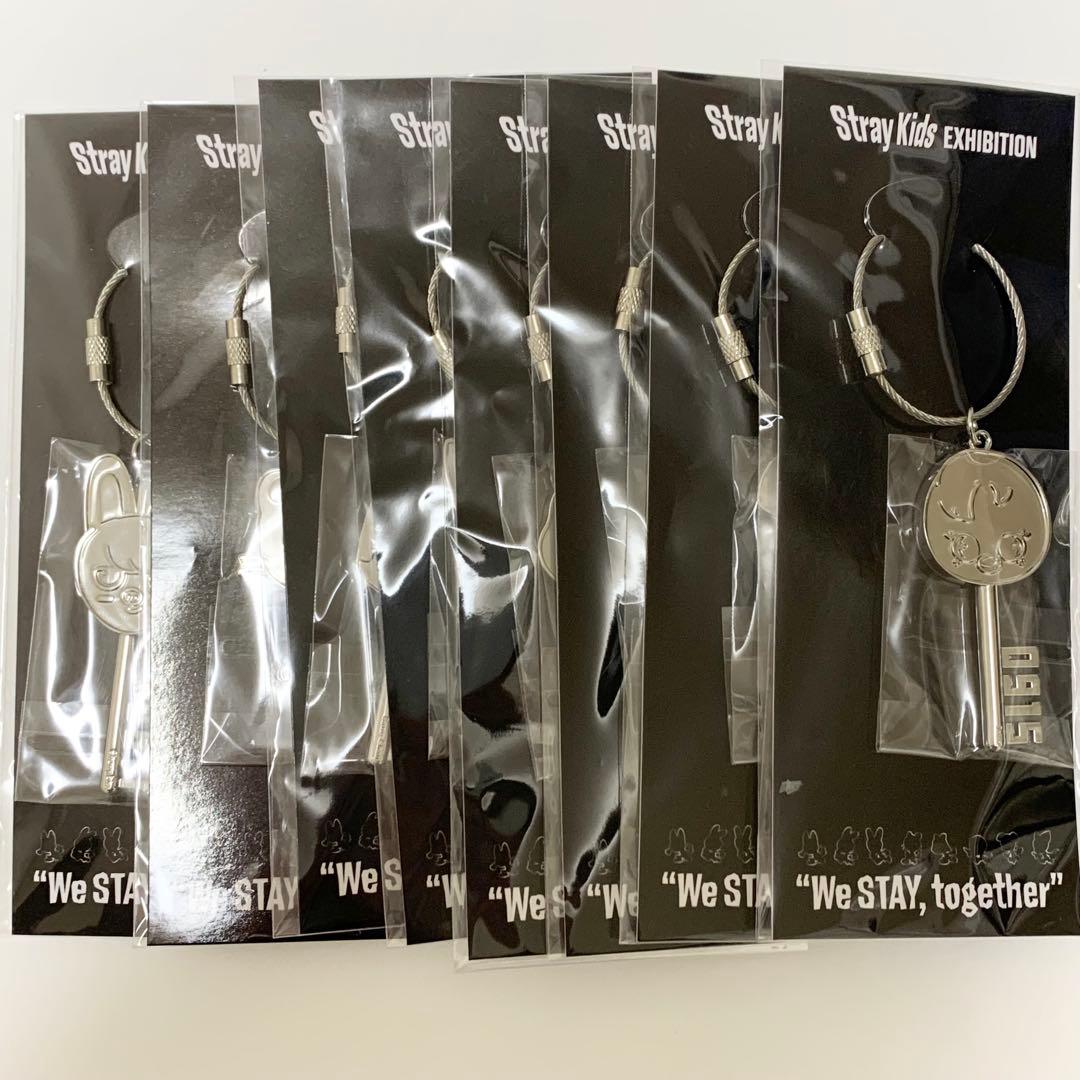 StrayKids スキズ 展覧会 鍵風キーホルダー 新品未開封 8種 コンプ