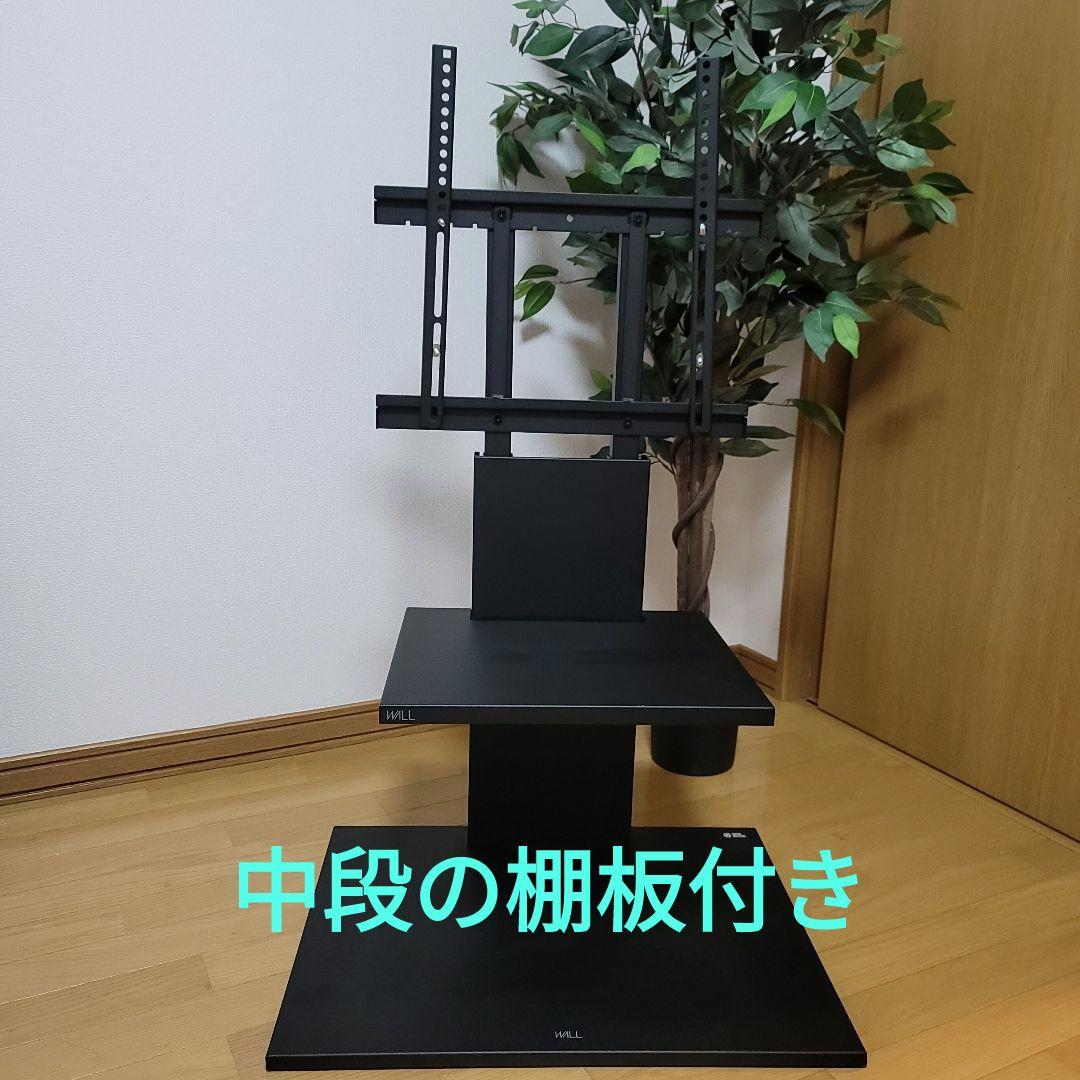 WALL 壁寄せテレビスタンド WALLウォール V2 ロータイプEQUALS