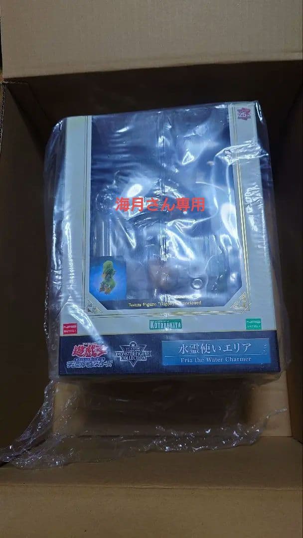 【海月さん専用】遊戯王 水霊使いエリア フィギュア 新品未開封