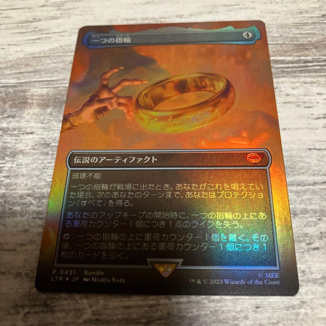 マジック：ザ・ギャザリング Dyy