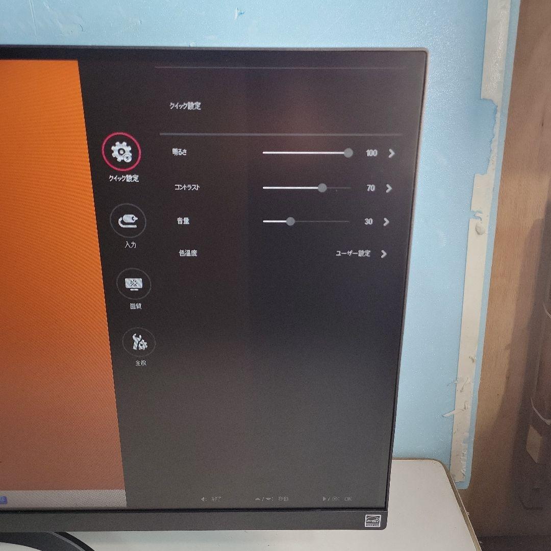 LG 34WP500 ウルトラワイドディスプレイ 本体