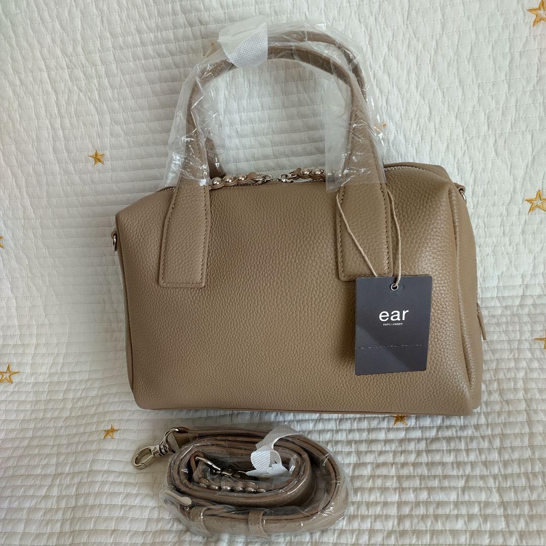 イアパピヨネ　スタッズボストンバッグ