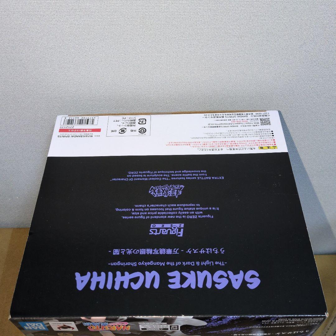 フィギュアーツZERO NARUTO　ナルト うちはサスケ　万華鏡写輪眼の光と闇