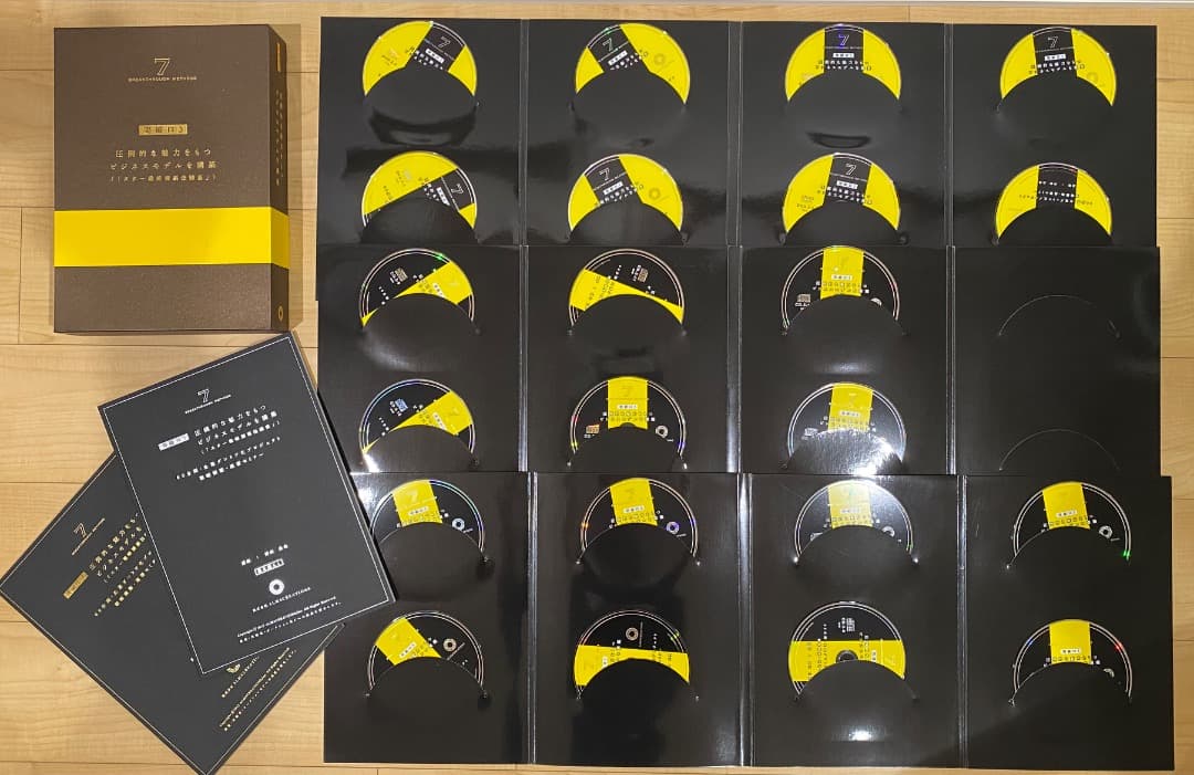 神田昌典【神田アカデミー・７つの突破口・テキストCD＆DVDセット全巻】