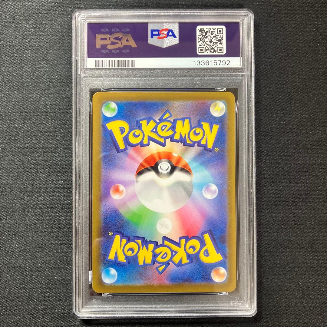 【PSA10】ミュウ AR 【 VSTARユニバース】