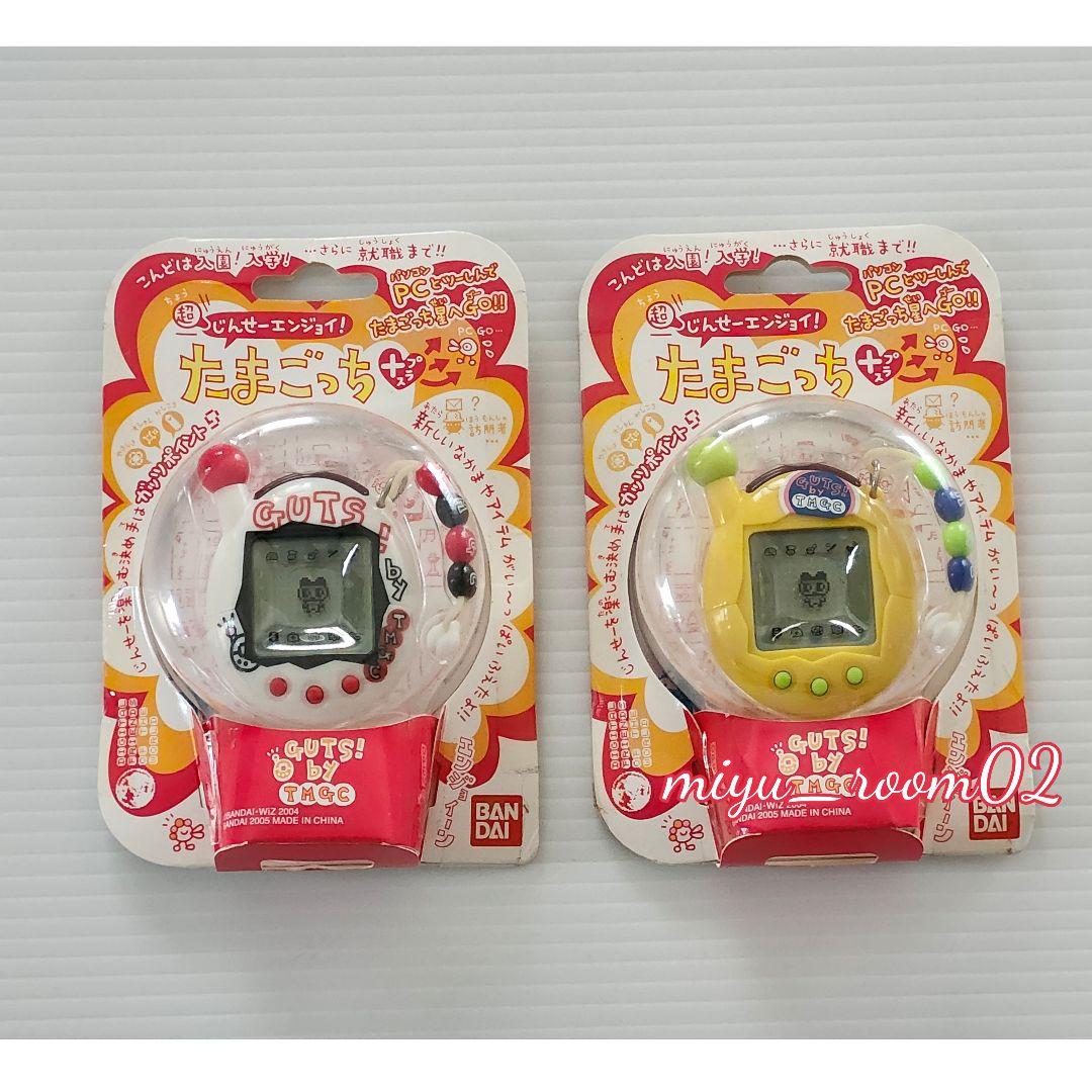 【未使用】超じんせーエンジョイ！たまごっちプラス ガッツホワイト ガッツイエロー