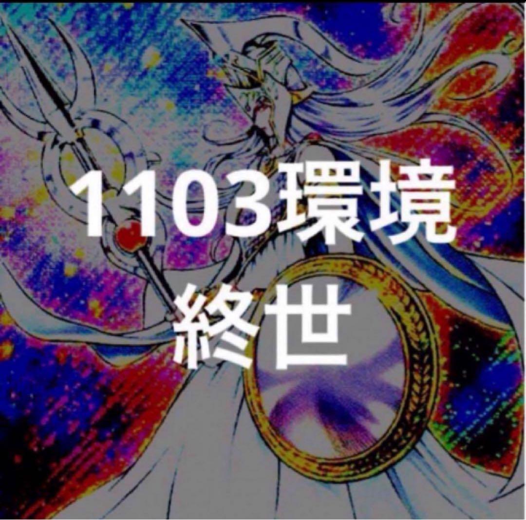 bbccs様 リクエスト 6点 まとめ商品