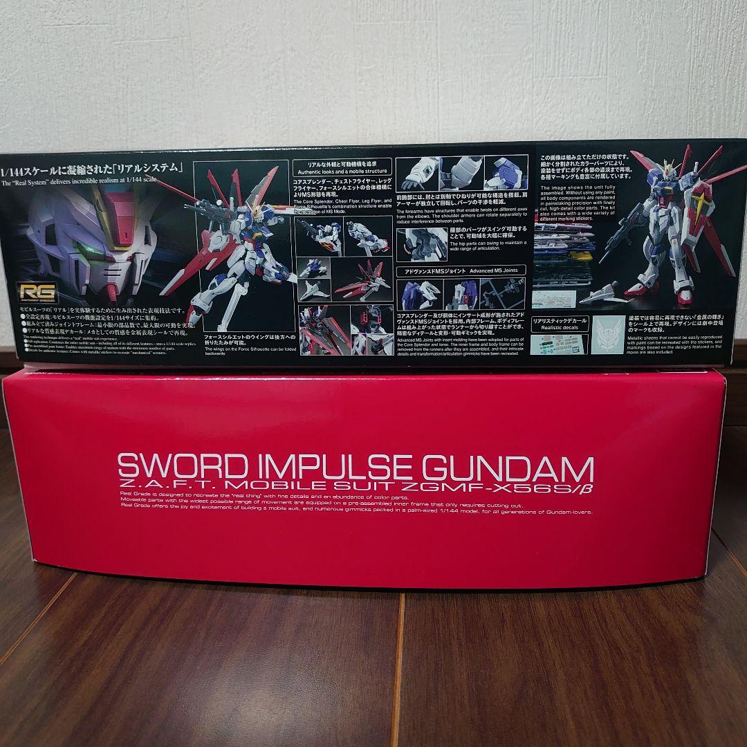 RG フォースインパルスガンダムSPEC2　ソードインパルスガンダム　ジャンク