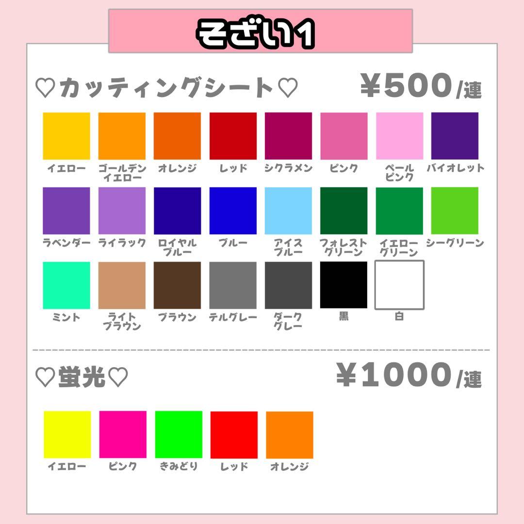 りおりお✨様1/21午前 うちわ文字 応援ボード オーダー うちわ屋さん