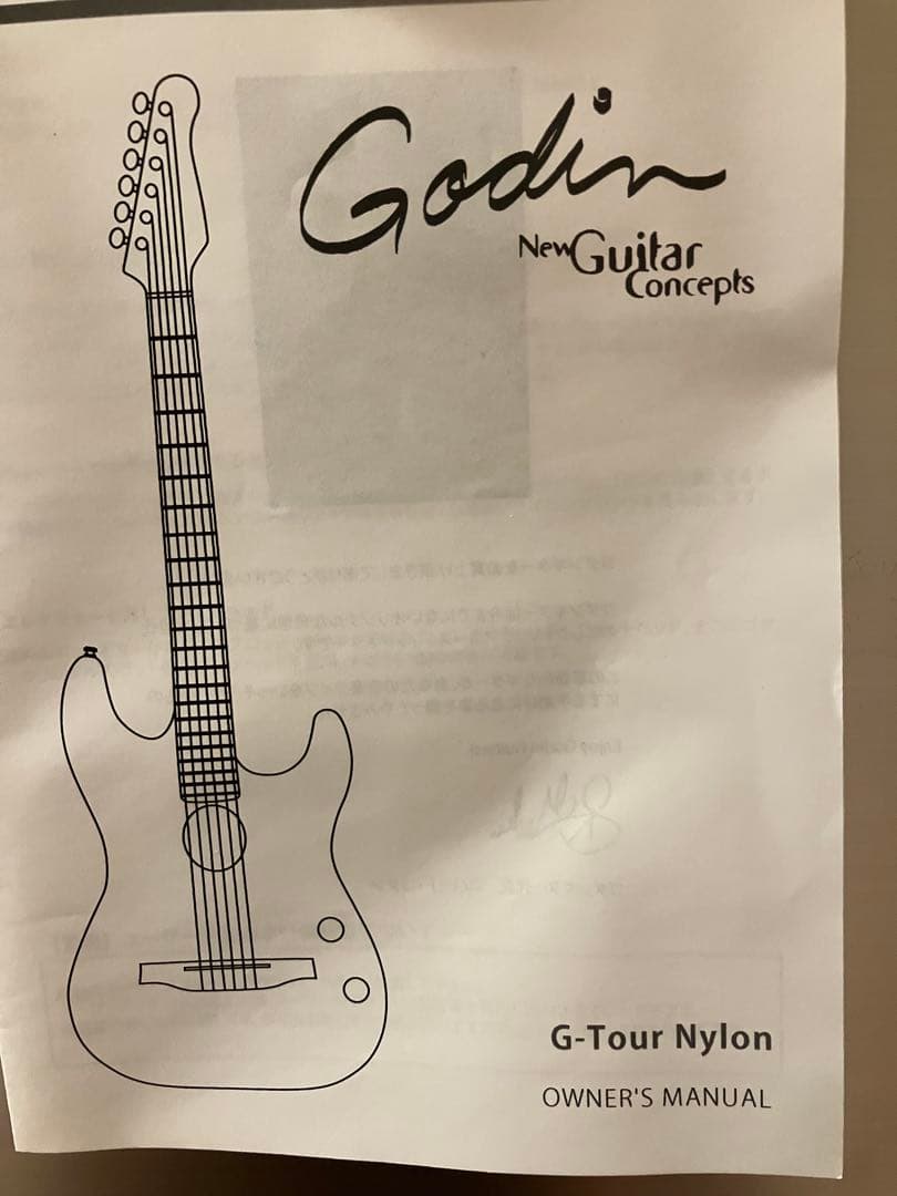 ゴダン　エレガット　G-tour limited arctic blue