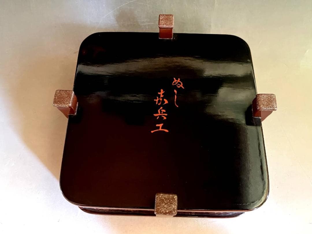 菓子器■ぬし 嘉兵工 四つ足 漆器 塗り 四角 菓子鉢 共箱 時代物 骨董品■