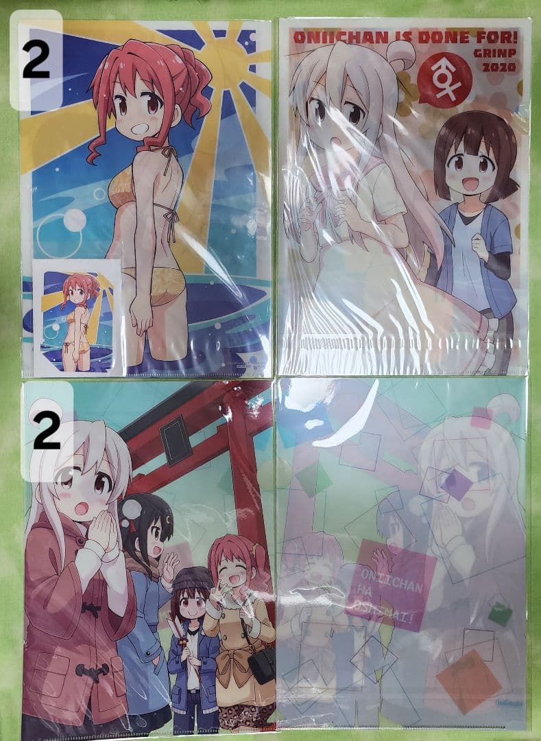 お兄ちゃんはおしまい！クリアファイル３９種類　計89枚