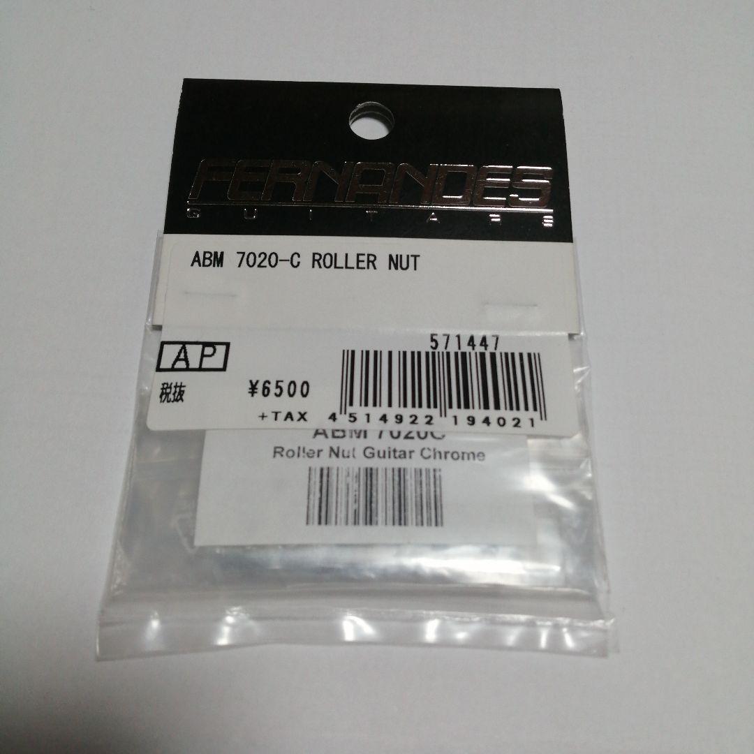 FERNANDES ABM 7020-C ローラーナット クローム