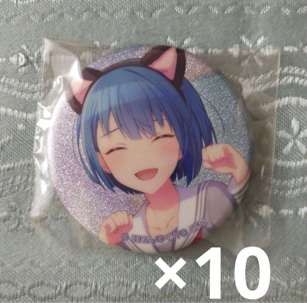 桐谷遥 25A まとめ売り