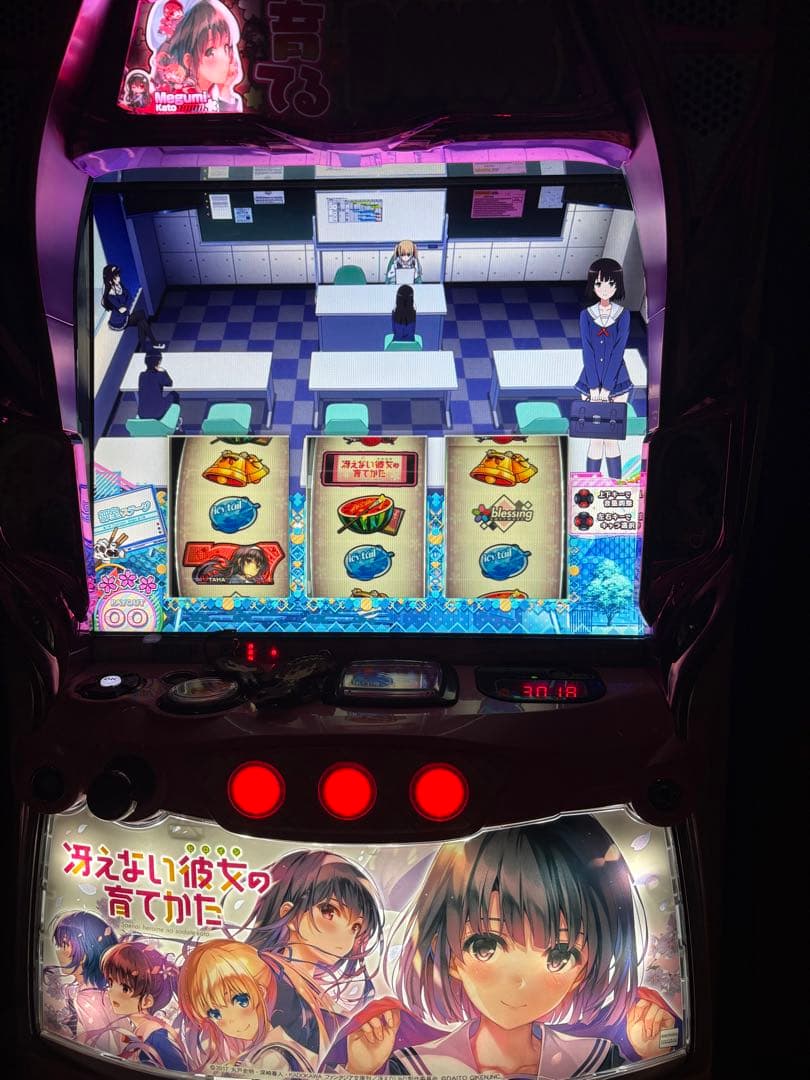 スマスロ　冴えない彼女の育て方　送料込み