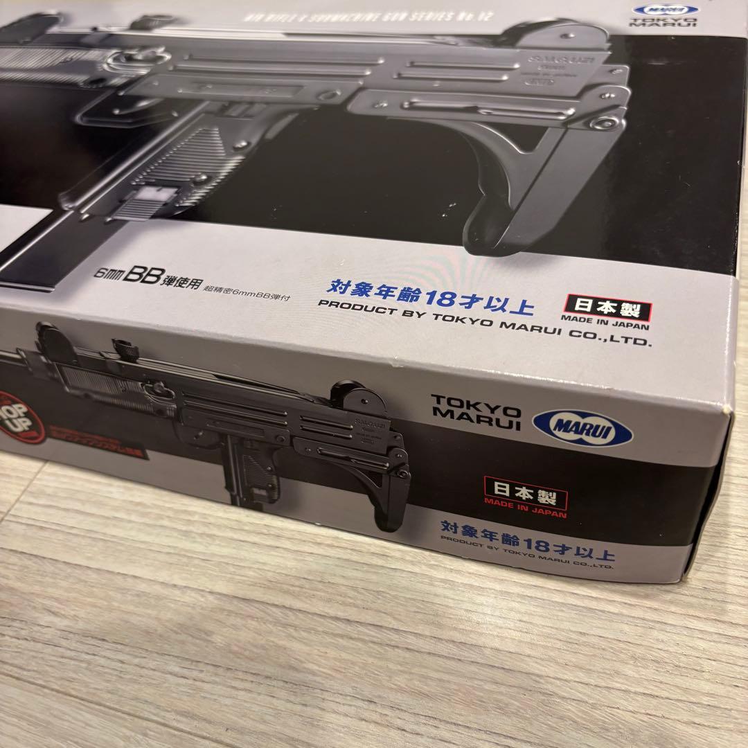 【生産終了品】東京マルイ　エアコッキングガン　UZI　18歳以上