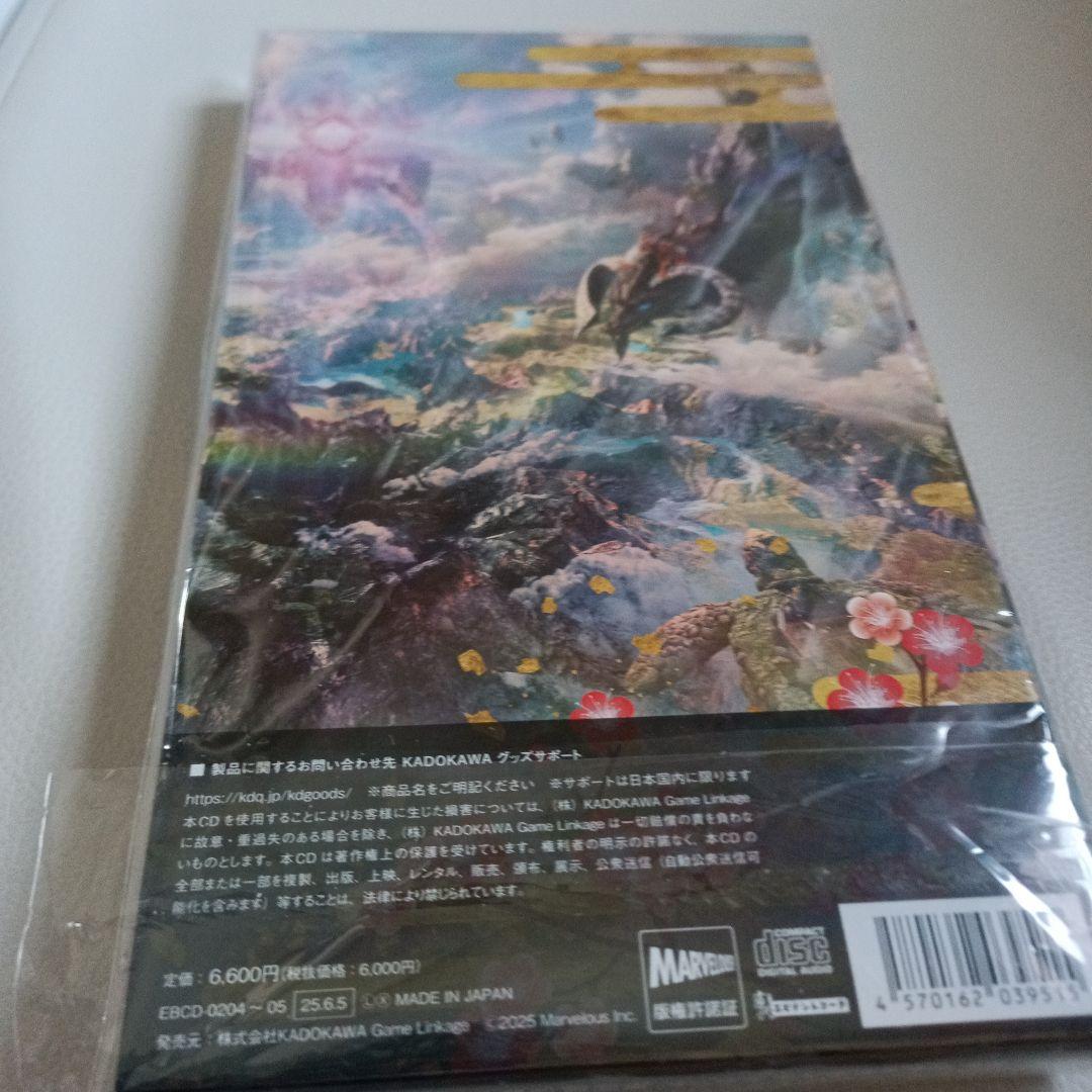 龍の国 ルーンファクトリー オリジナルサウンドトラック アートブックセット