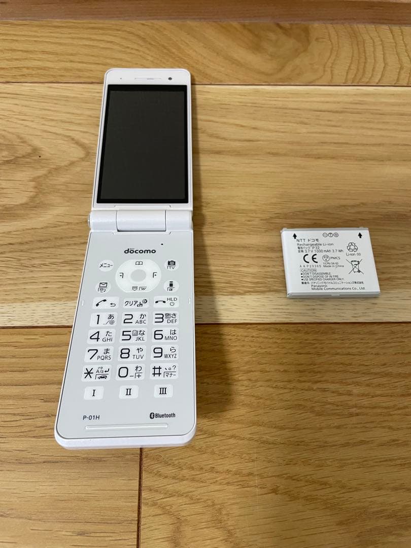 docomo P-01Hホワイト Panasonic本体　白ロム