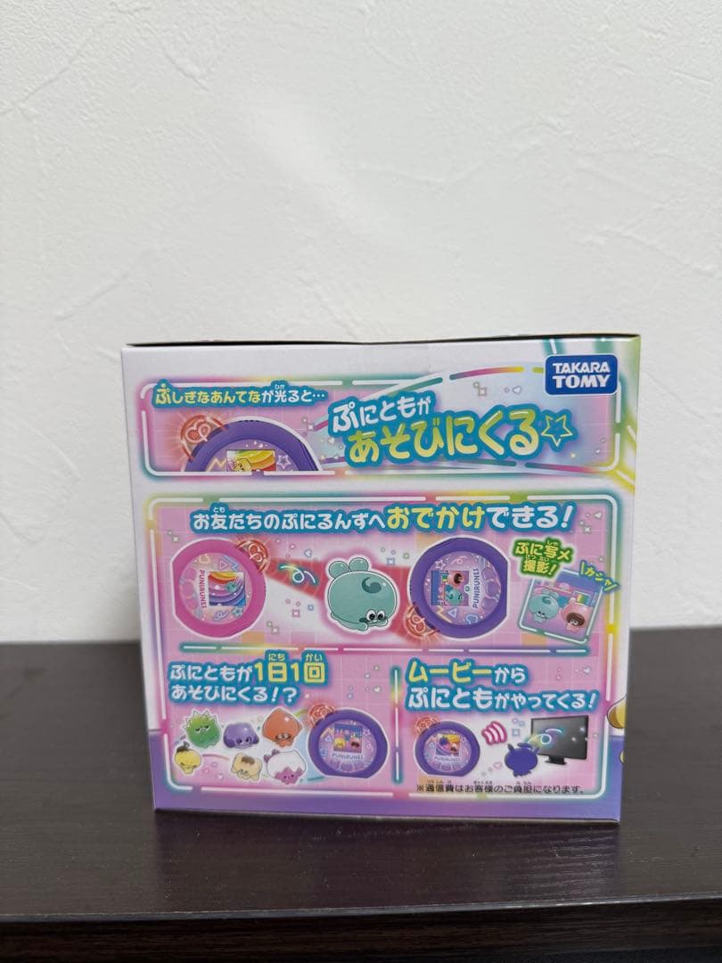 ぷにるんず　ぷにともつーしん　パープル　ぷにカード付き　タカラトミー