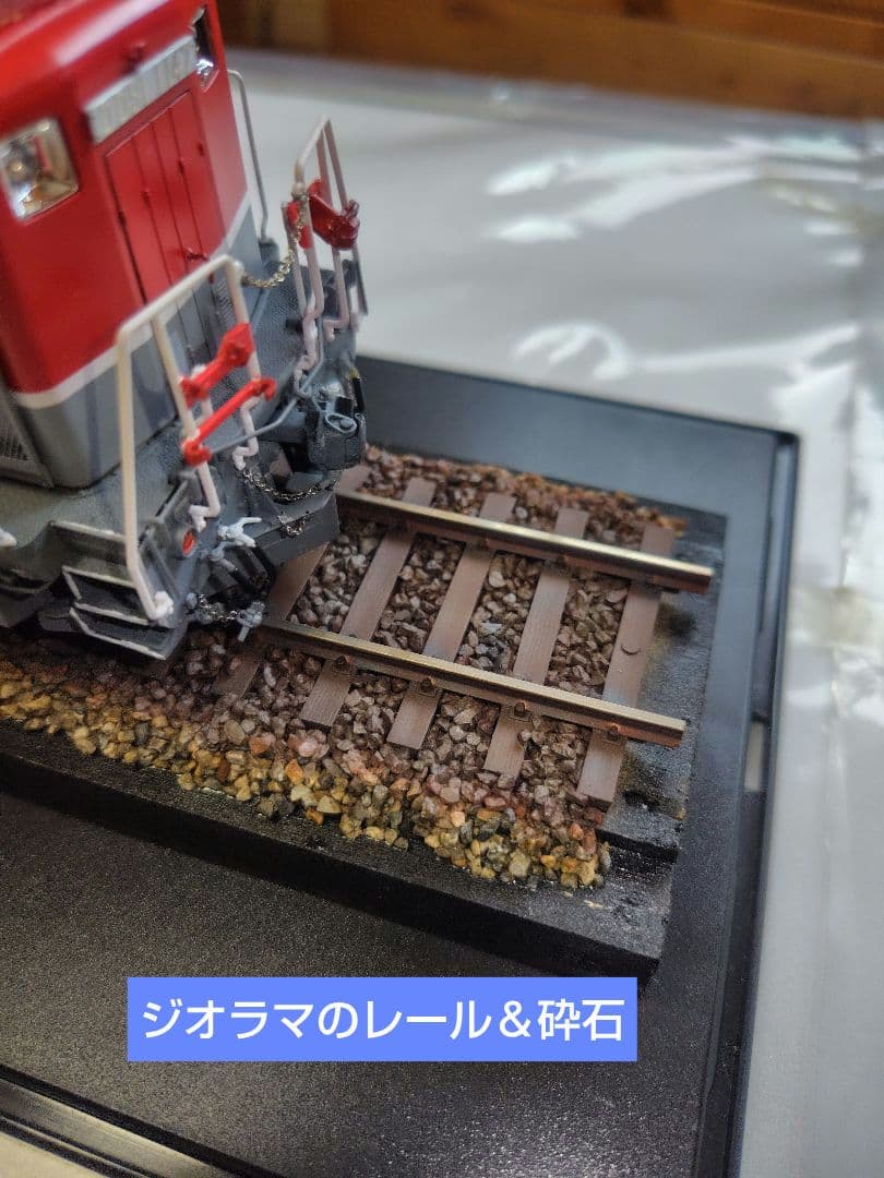 アオシマ　DD51 1147　貨物更新色【完成品】