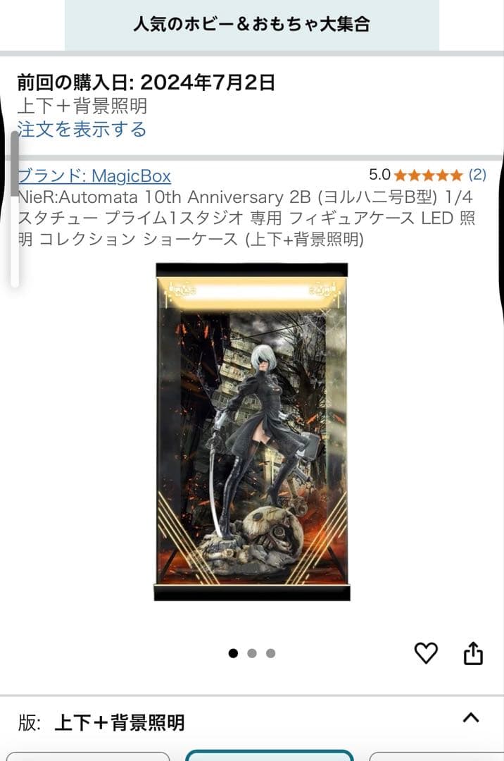 専用ケース付 NieR:Automata 1/4 スケール MASTERLINE