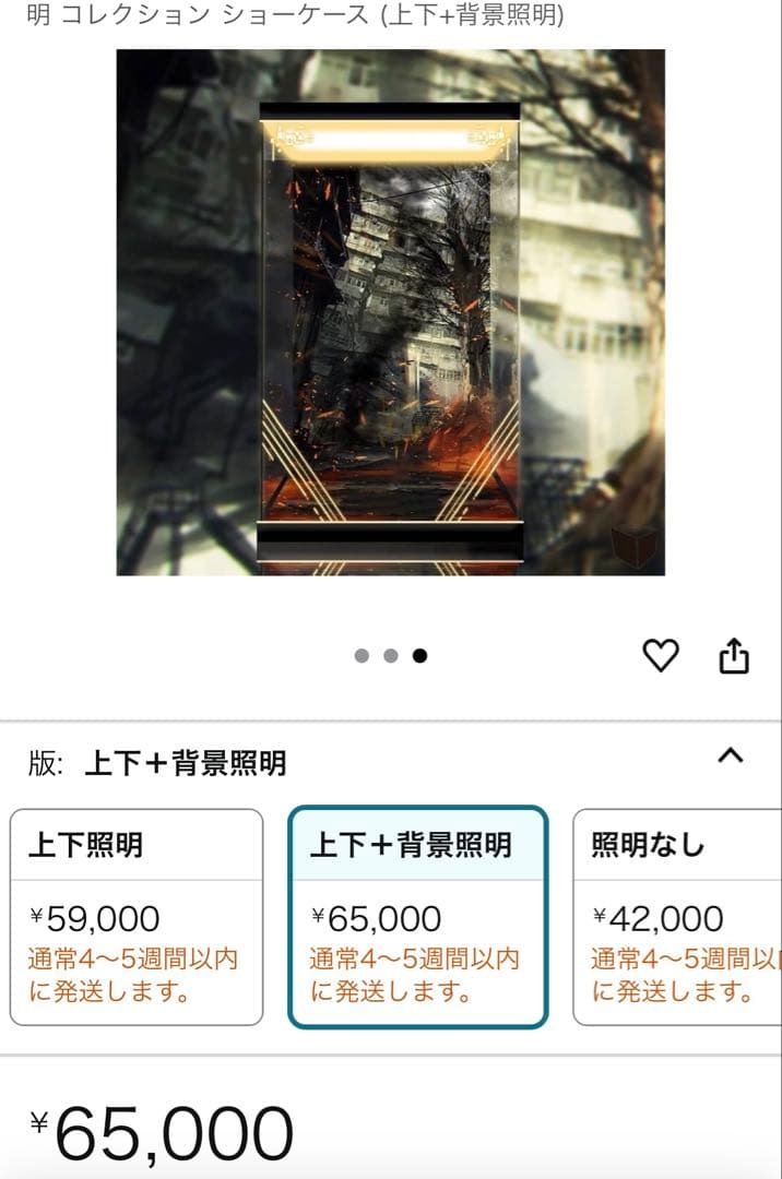 専用ケース付 NieR:Automata 1/4 スケール MASTERLINE