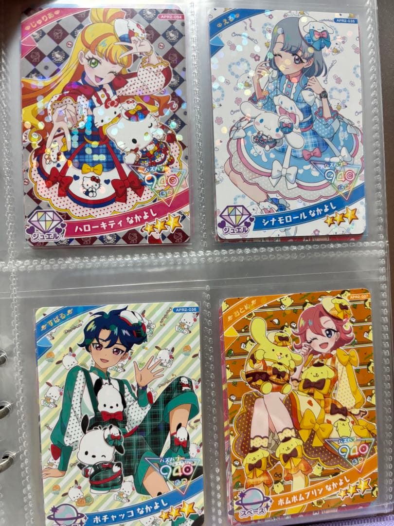 みなみ様へ ひみつのアイプリ 引退品 星4 星3 星2 まとめ売り