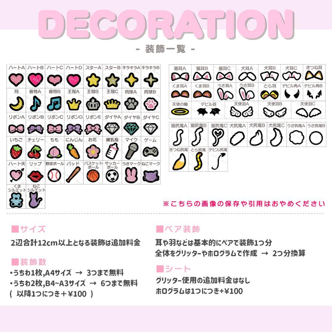 ✩ うちわ文字 オーダー うちわ屋さん 文字パネル ネームボード