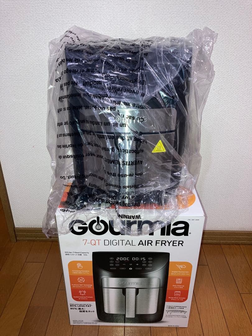 新品　グルミア　GOURMIA デジタルエアーフライヤー GAF798 黒
