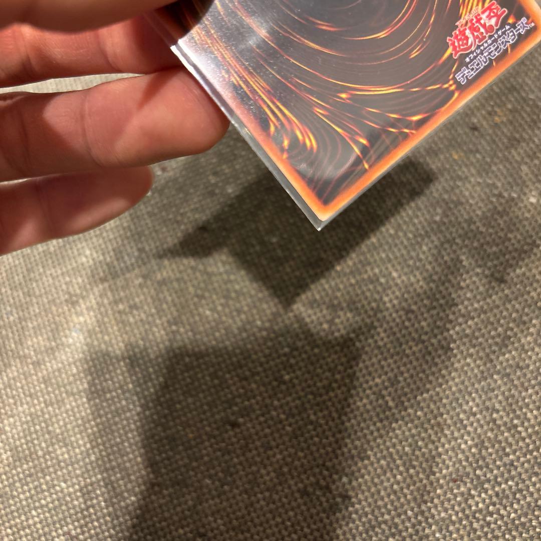 遊戯王　究極完全態グレートモス　レリーフ　完美品