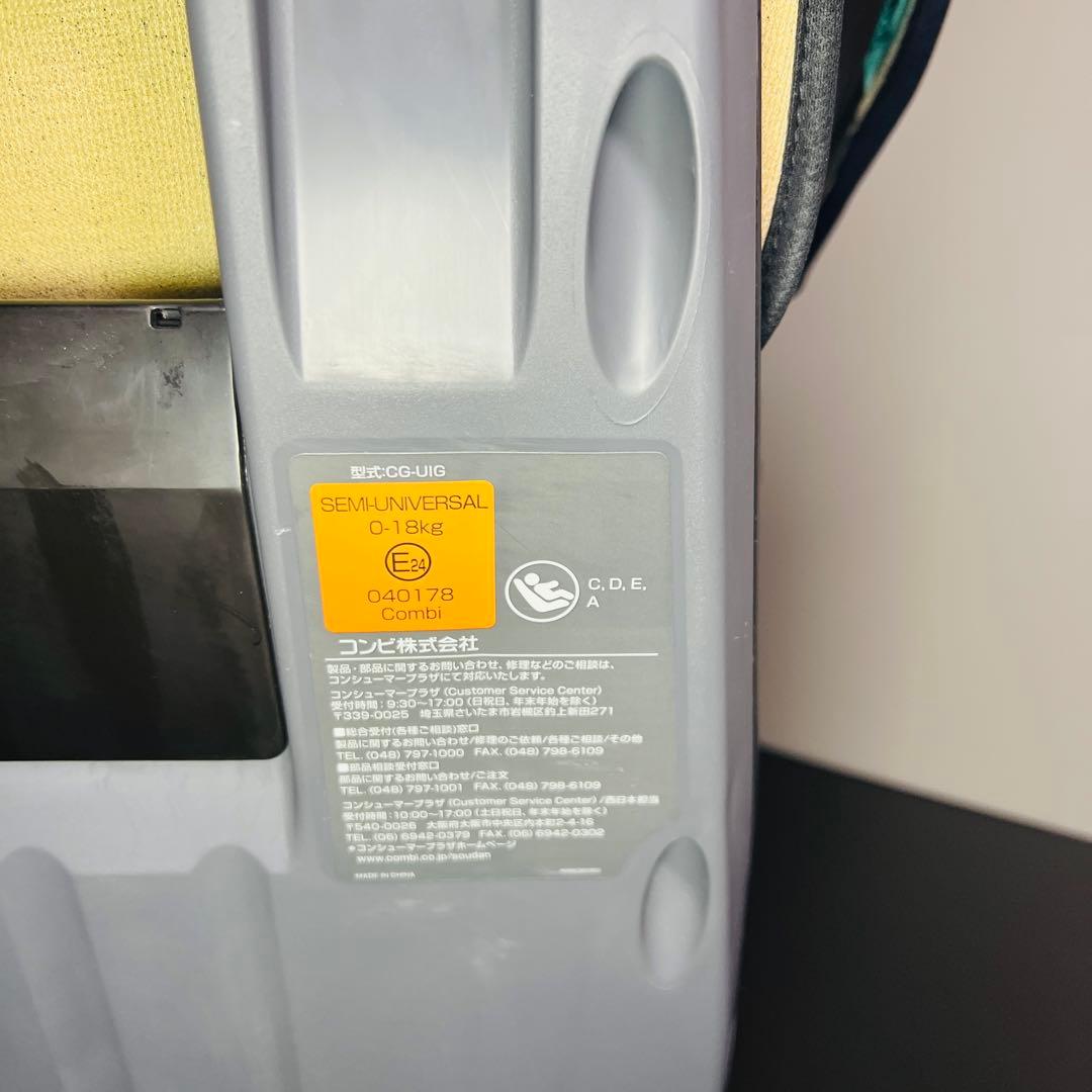 美品 コンビ Combi JN-570 クルムーヴ スマート ISOFIX