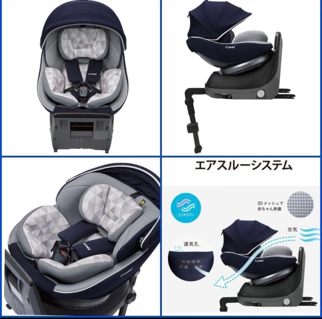美品 コンビ Combi JN-570 クルムーヴ スマート ISOFIX
