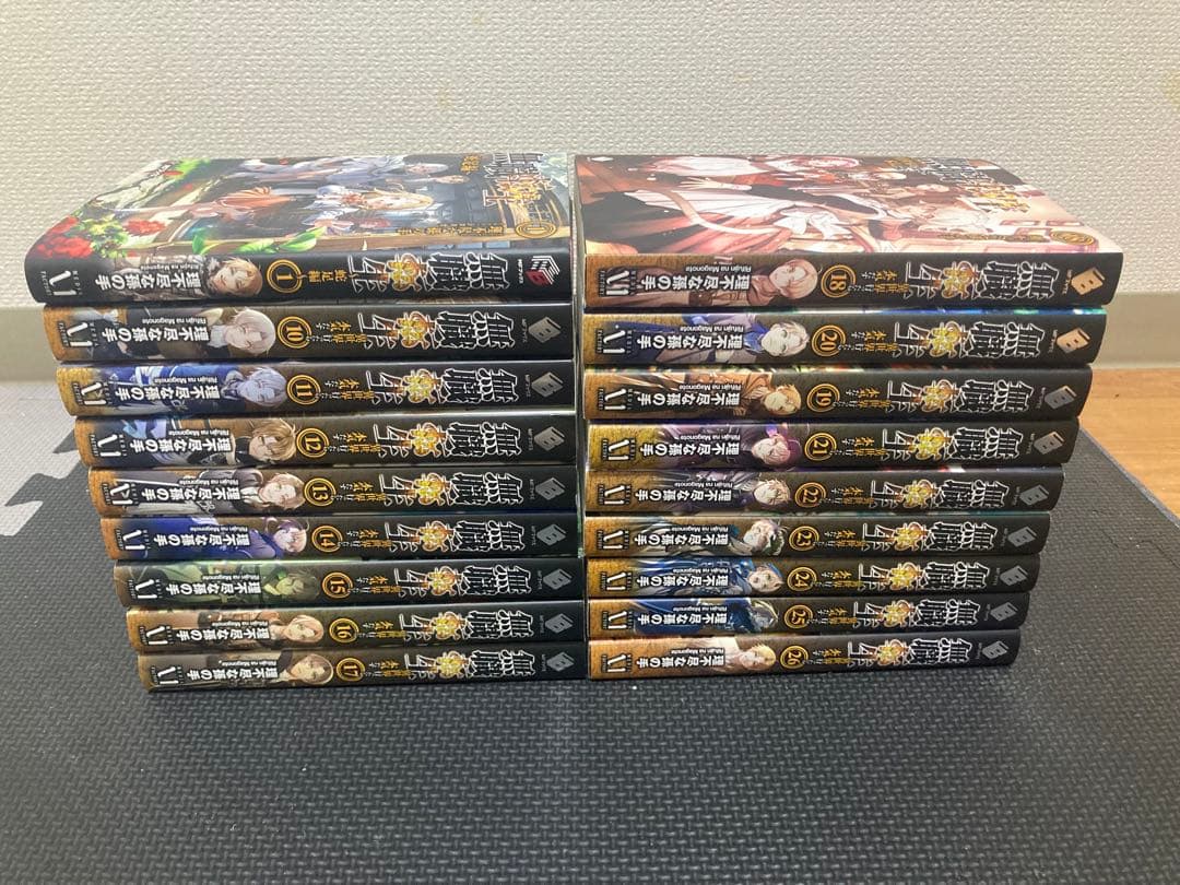 無職転生10〜26巻＋蛇足編一巻セット