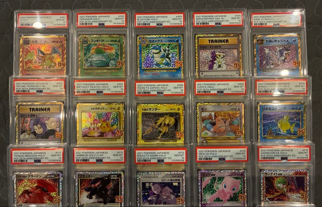 【PSA10】ポケカ25thプロモ　コンプリートセット＋ミュウ