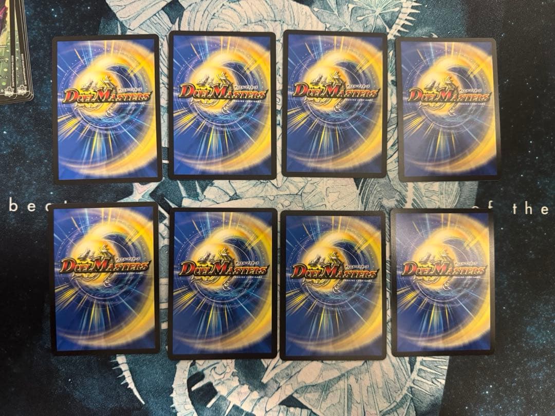 デュエマ まとめ売り 飛翔龍5000VT アーテルゴルギーニなど