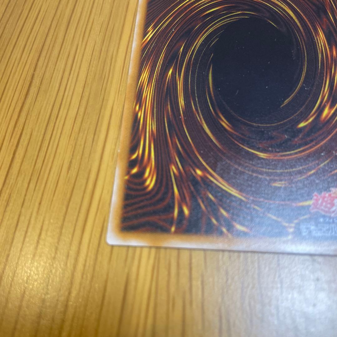 遊戯王　青眼の白龍　レリーフ　アルティメットレア