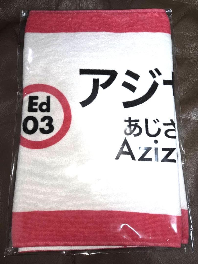 【限定コラボ商品】エド　シーラン × 大江戸線 コラボグッズ豪華8点セット