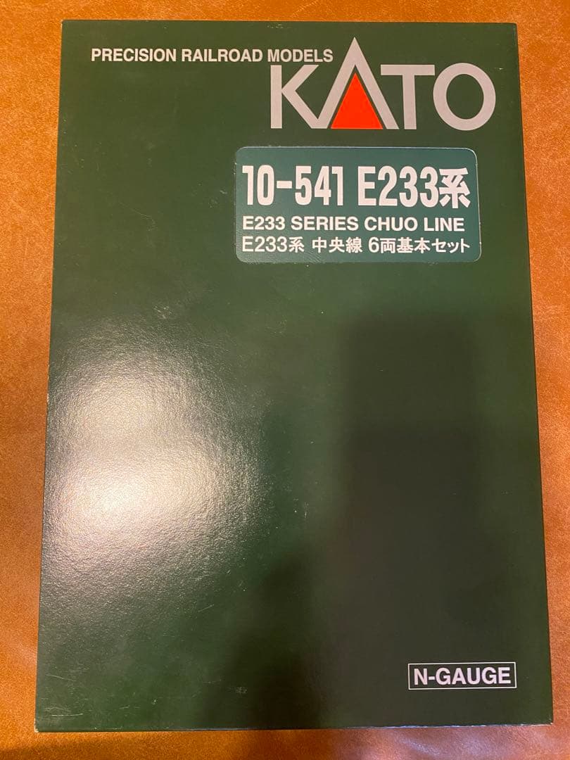 KATO E233系 0番台 H編成　中央線 10-541 10-542