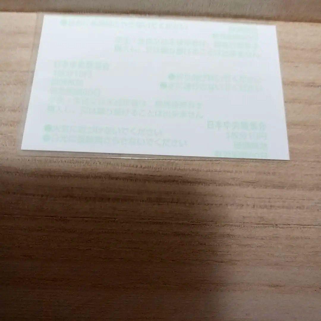 現地単勝マンハッタンカフェ 天皇賞春2002年100円