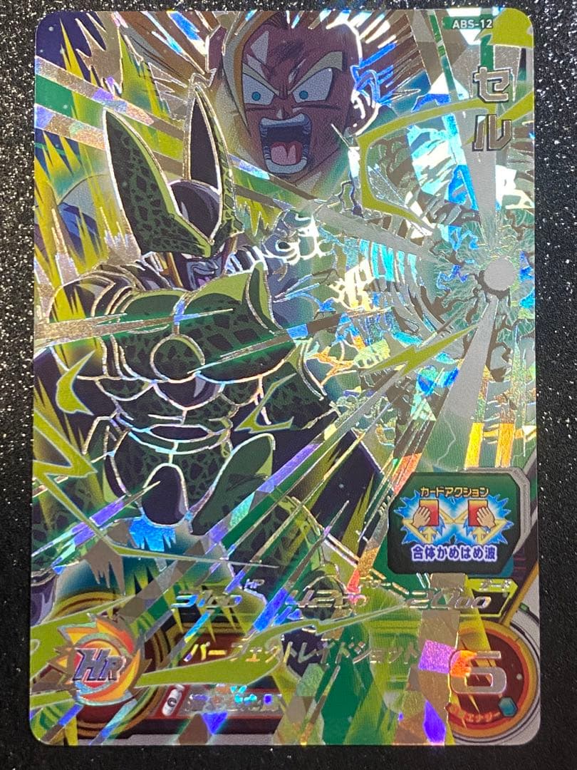 ドラゴンボールヒーローズ