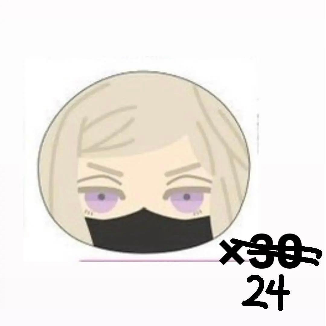 東京リベンジャーズ おまんじゅうマスコット 三途春千夜 ぬいぐるみ