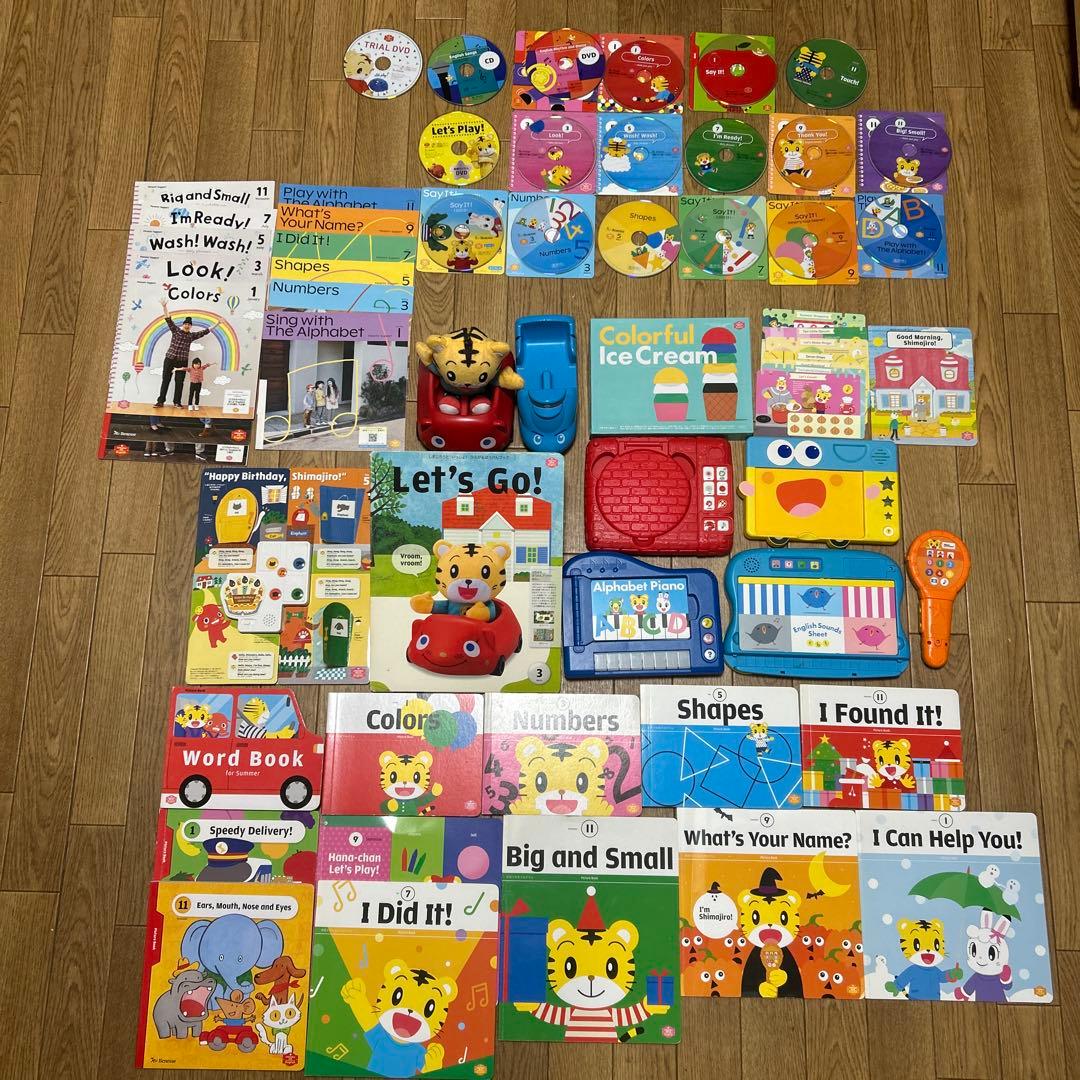 【大量セット/動作確認済】こどもちゃれんじ English しまじろう 英語教材