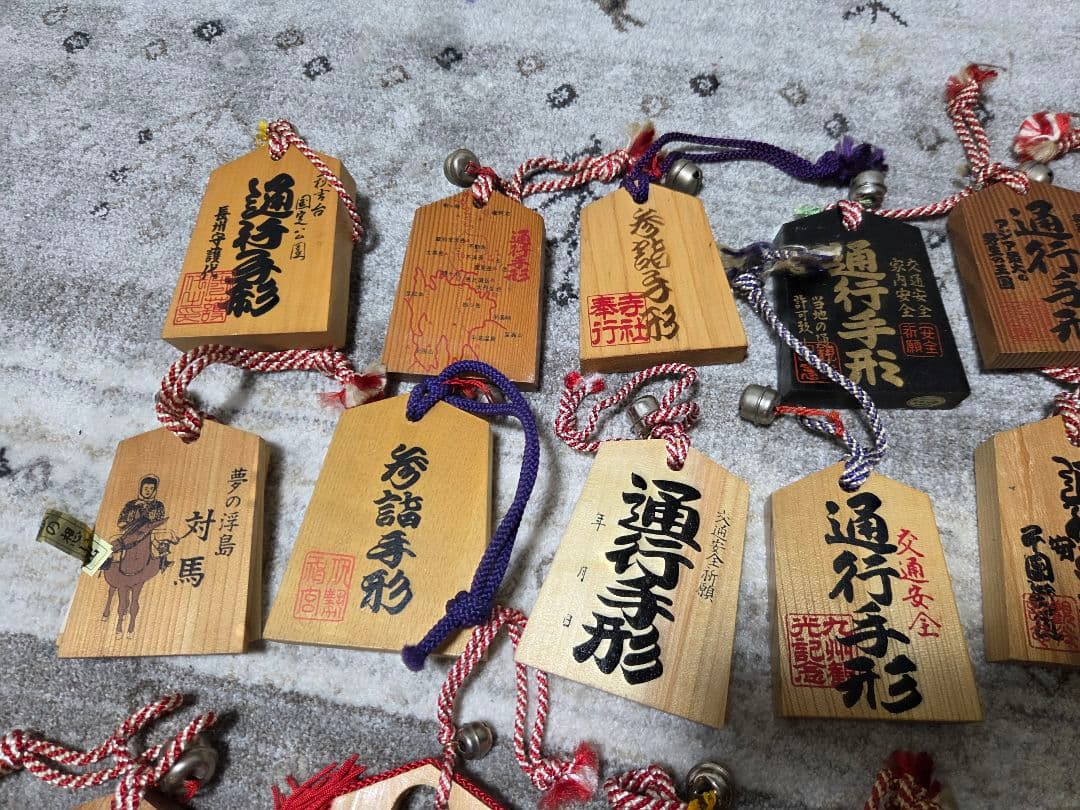 通行手形　参詣手形　32個セット　昭和～平成