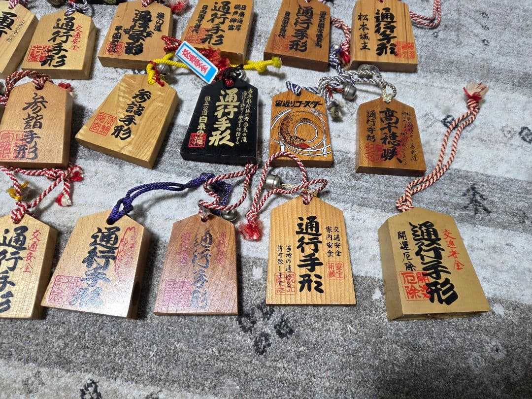 通行手形　参詣手形　32個セット　昭和～平成