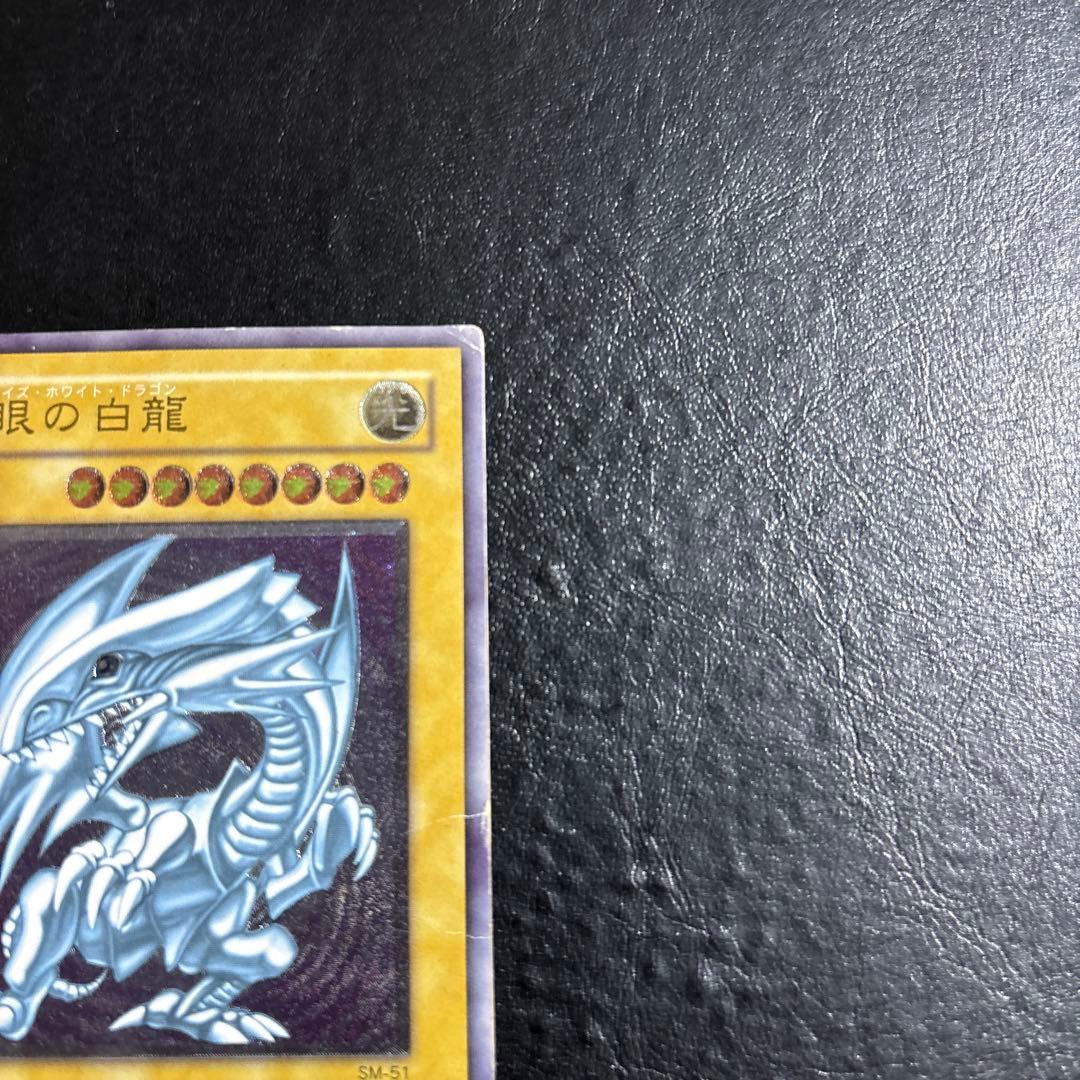 H*引様 遊戯王　青眼の白龍　レリーフ