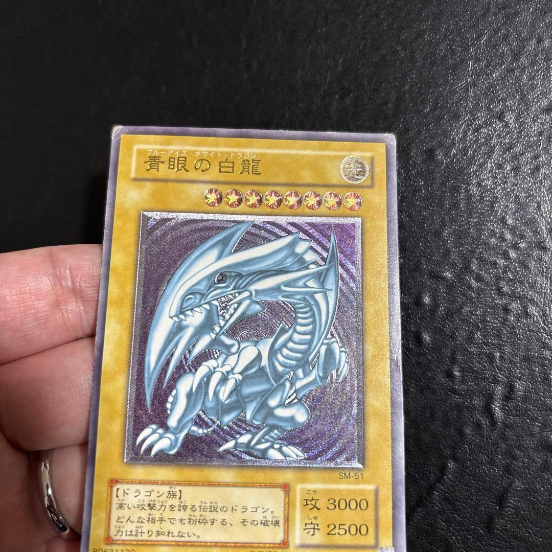 H*引様 遊戯王　青眼の白龍　レリーフ