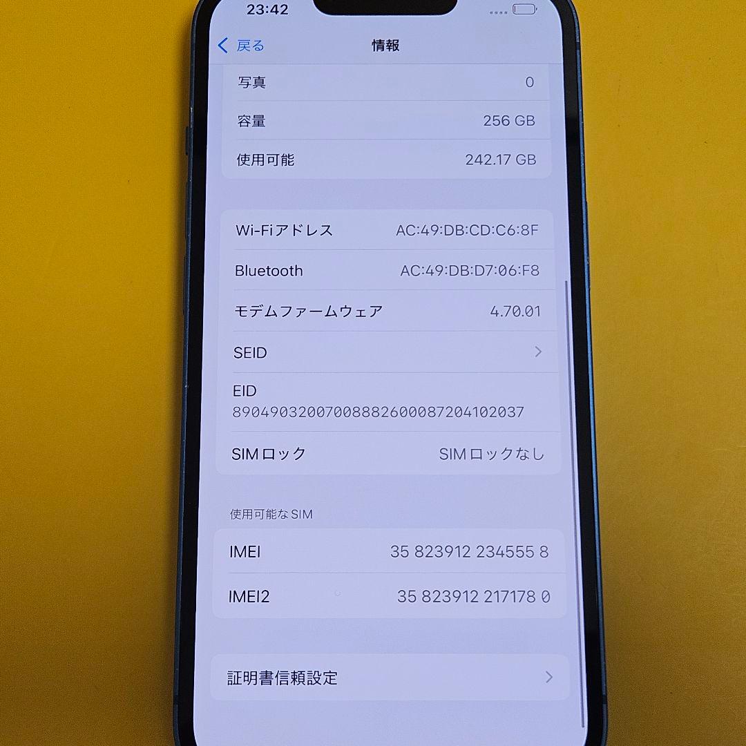 iPhone 13 256GB｜24時間以内発送!#558