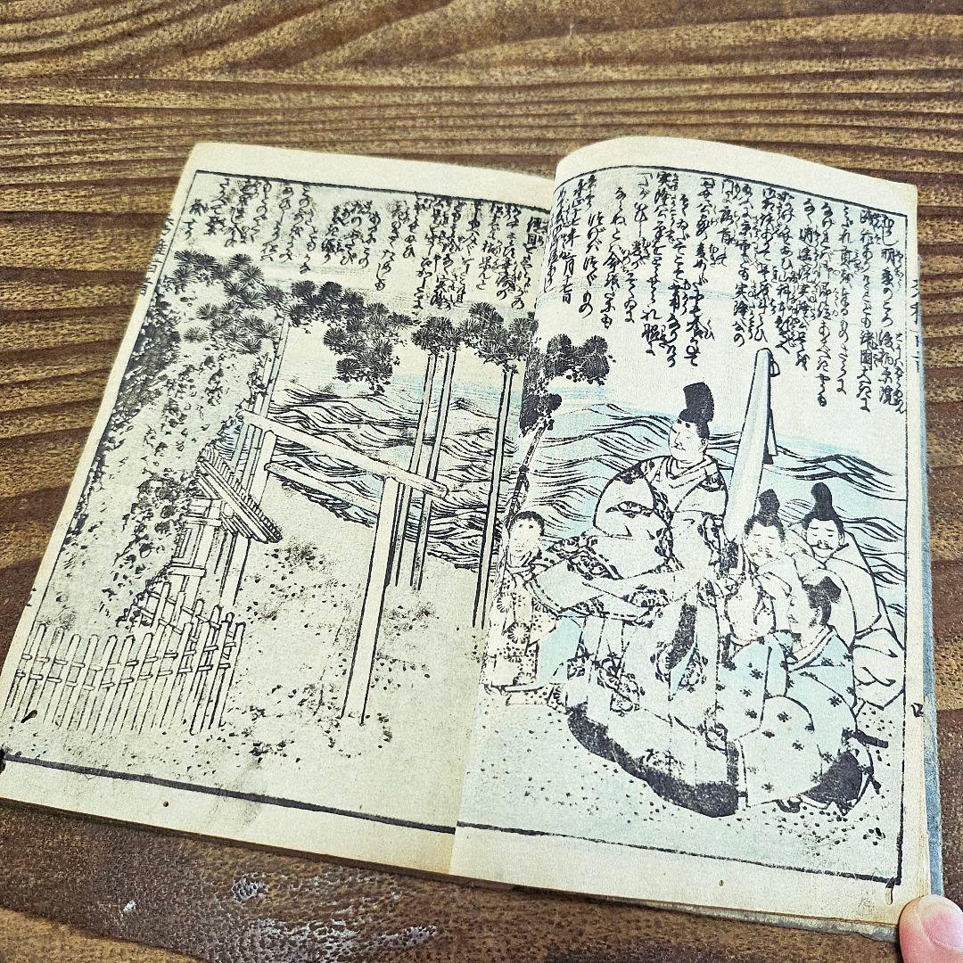 xo9455 古い和本 秀雅百人一首 江戸時代 葛飾北斎ほか 古書 古文書